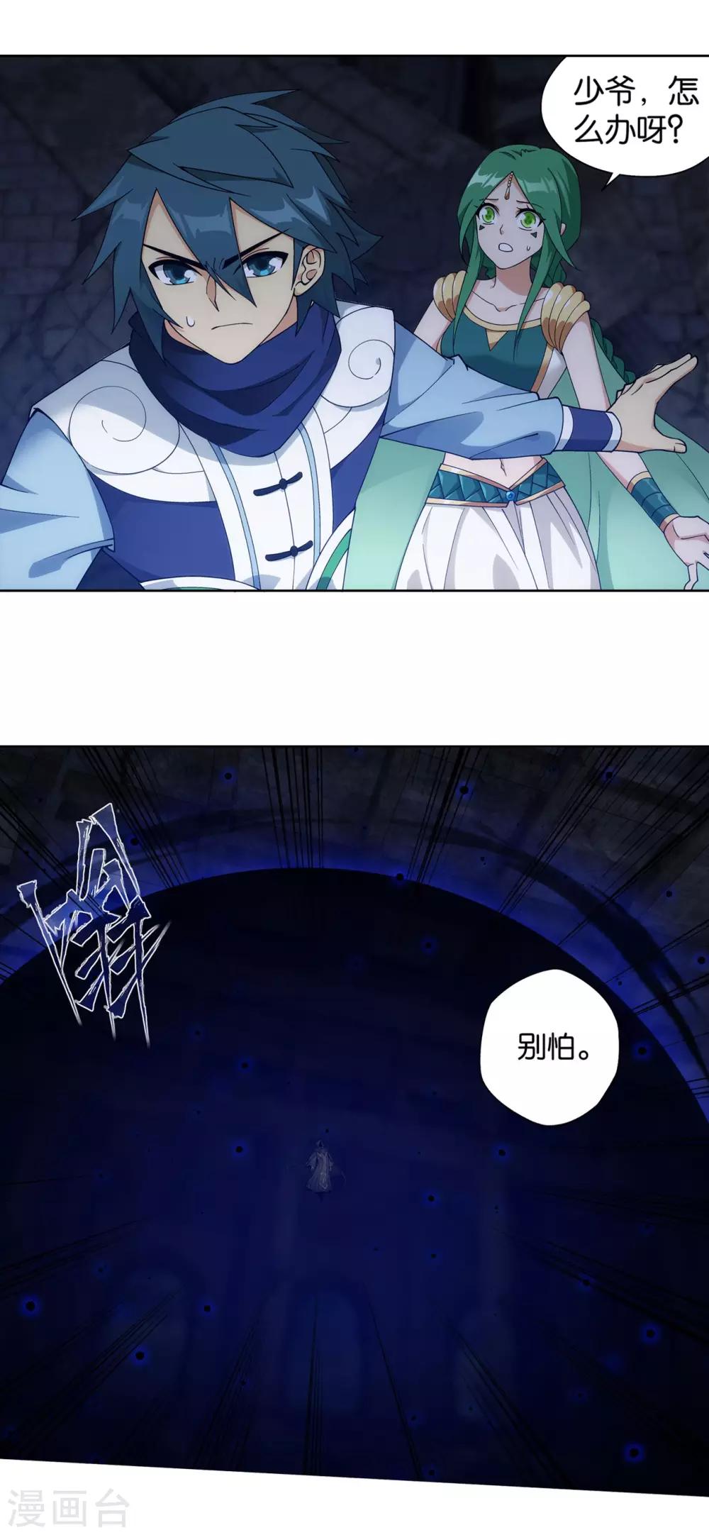 第874话 斗圣之战25