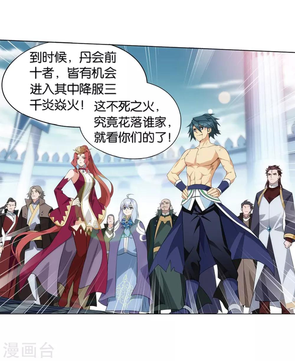 第822话 胜券（下）7