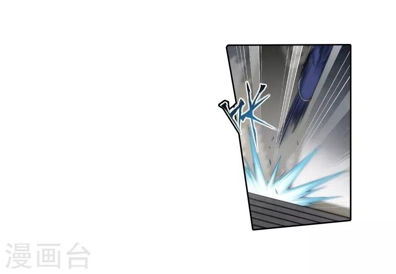 第767话 地心珠（中）15