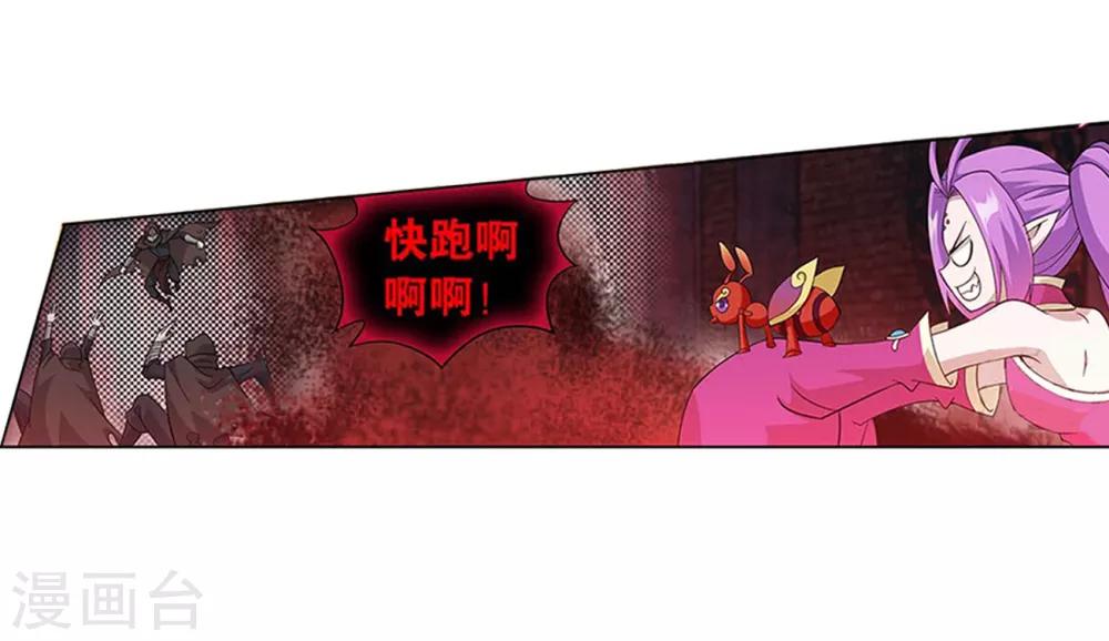 第848话 锁魂殿（下）14