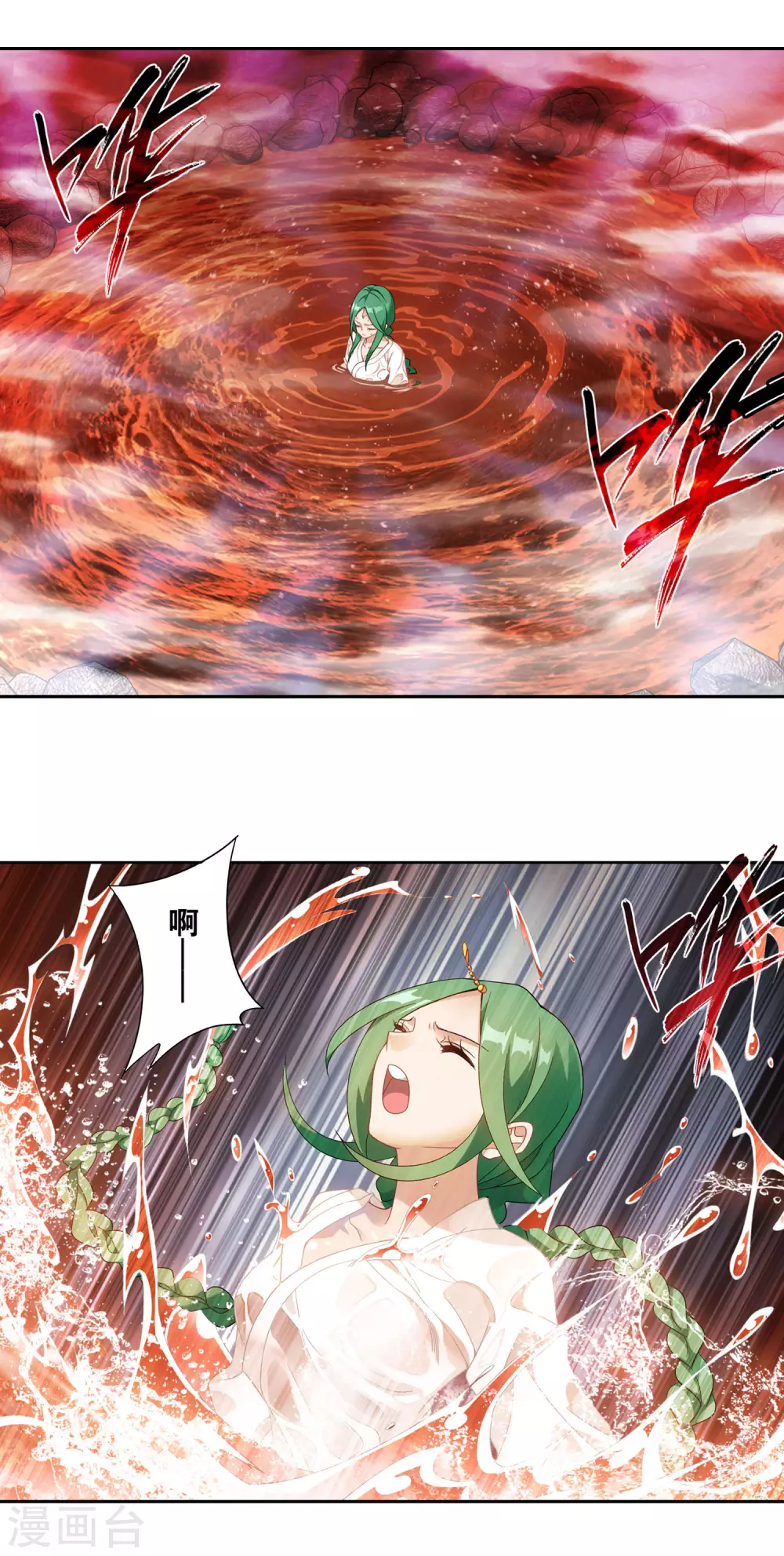 第878话 大补方36