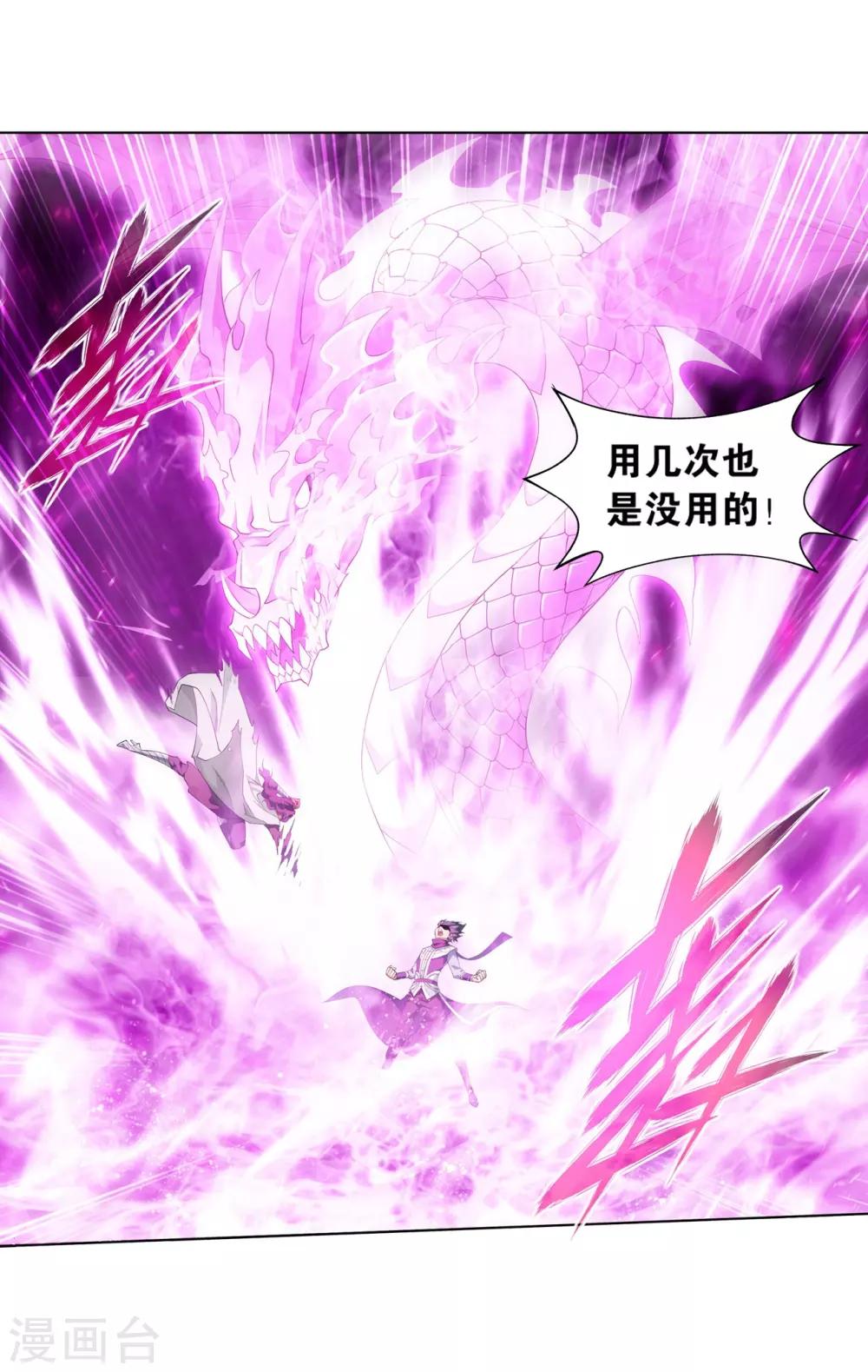 第843话 败者之舞（上）6