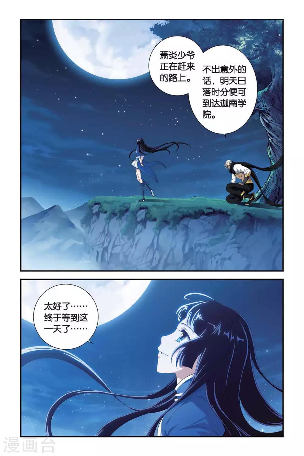 第313话 规矩（上）1