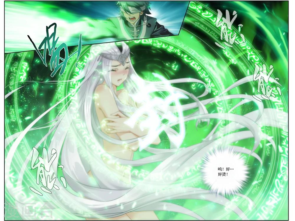 第643话 祛毒法（上）6