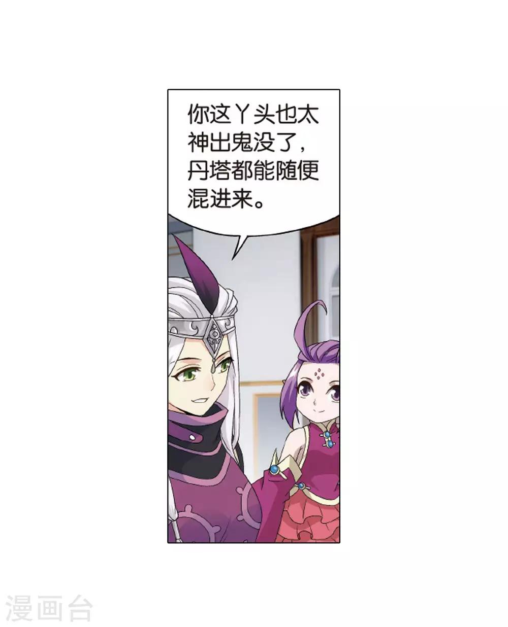 第824话 误会？（下）9