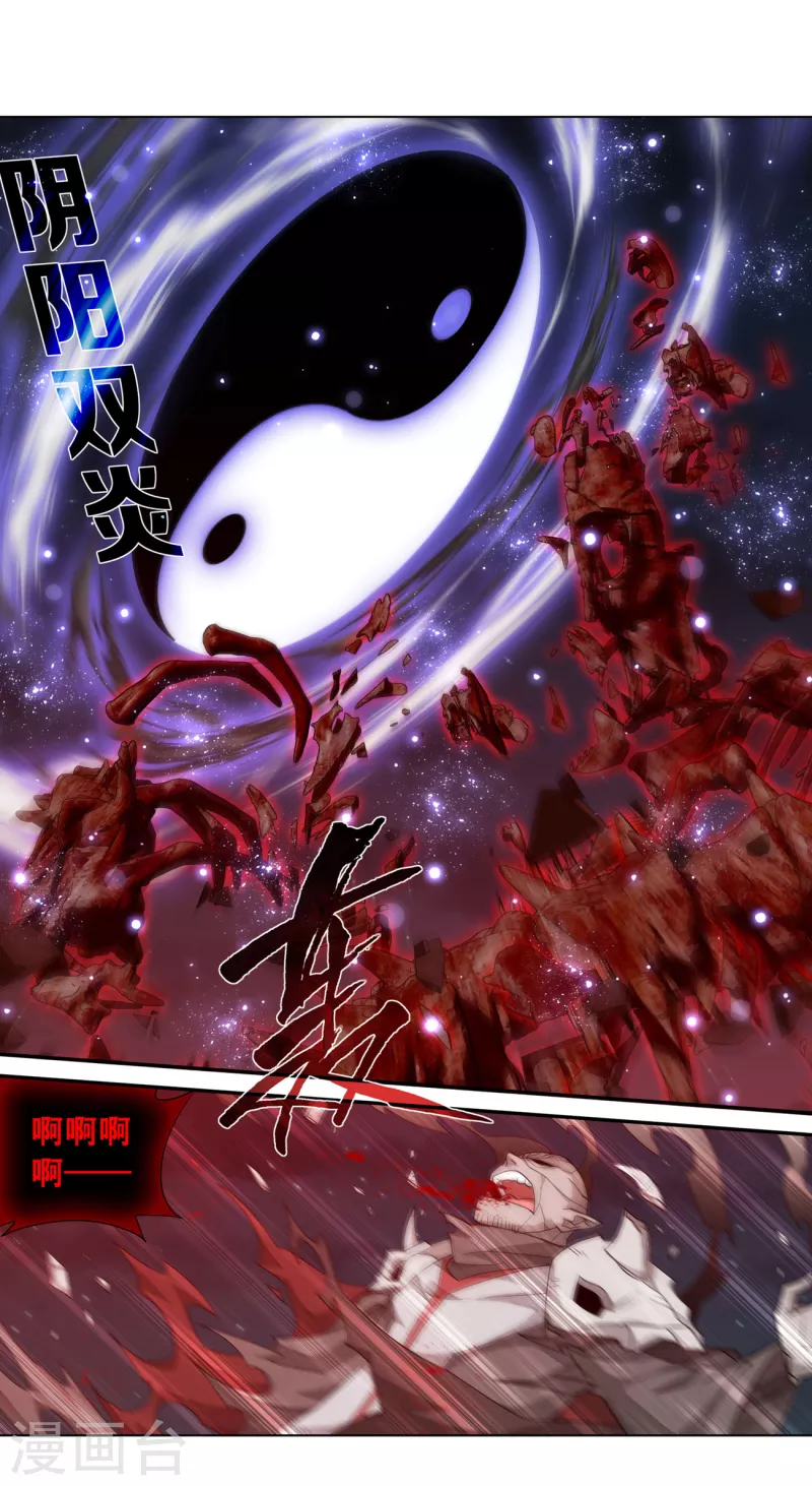 第907话 先祖25