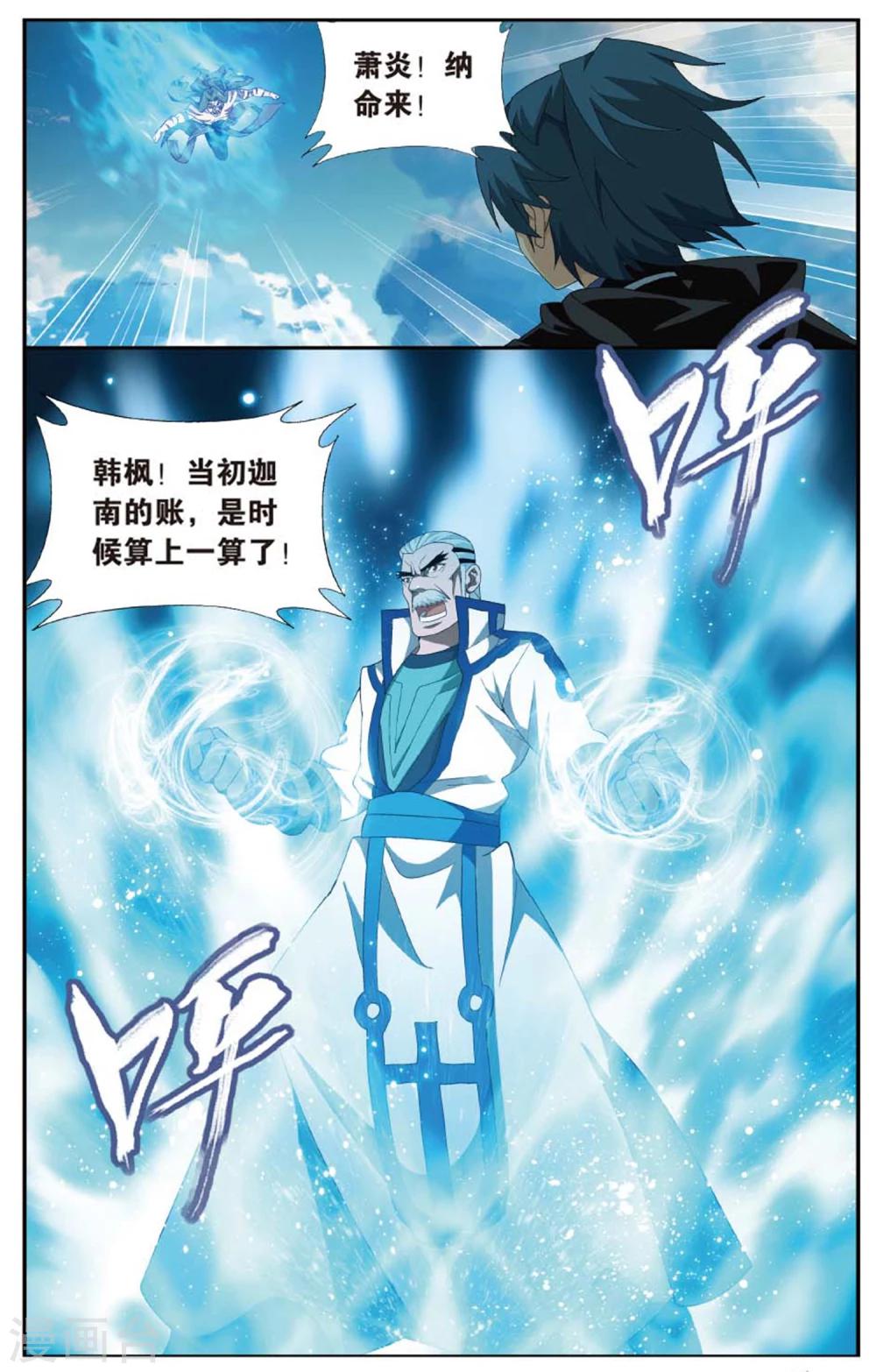 第597话 行尸走肉（下）4