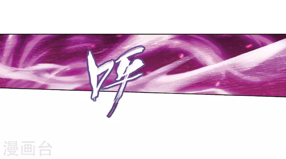 第785话 黑湮军（上）3