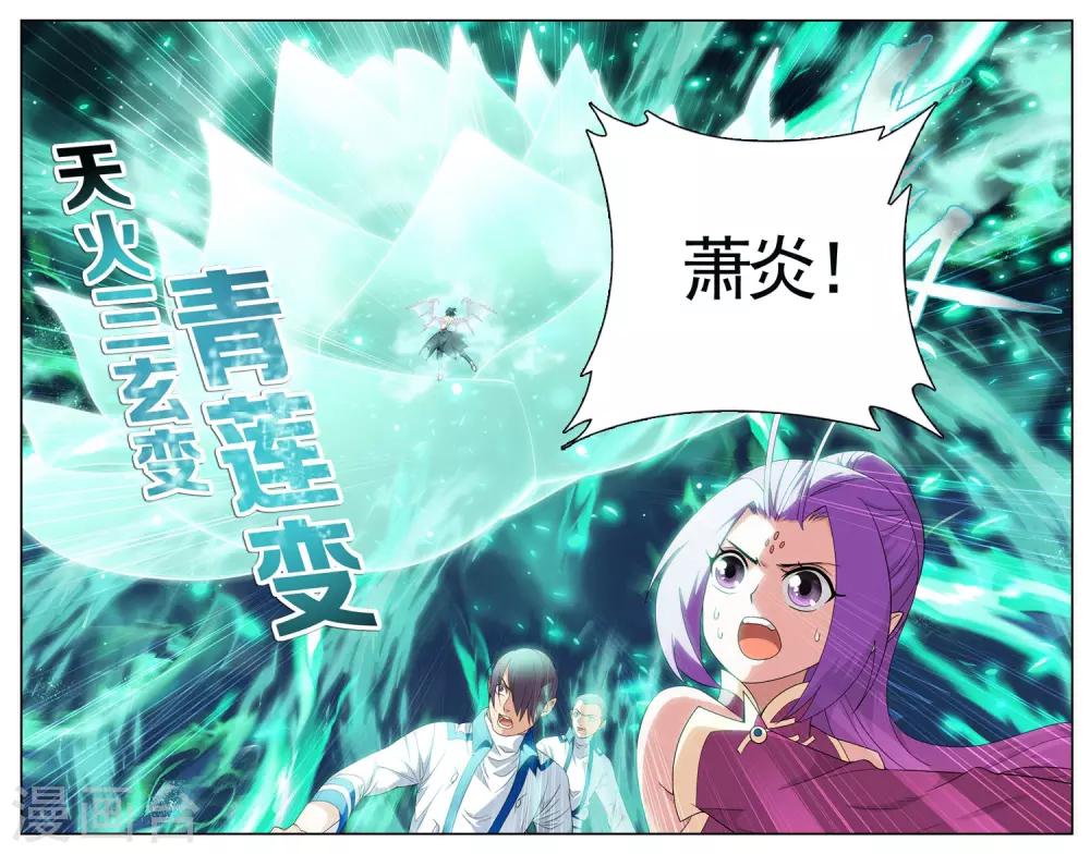 第617话 千百二老（中）1