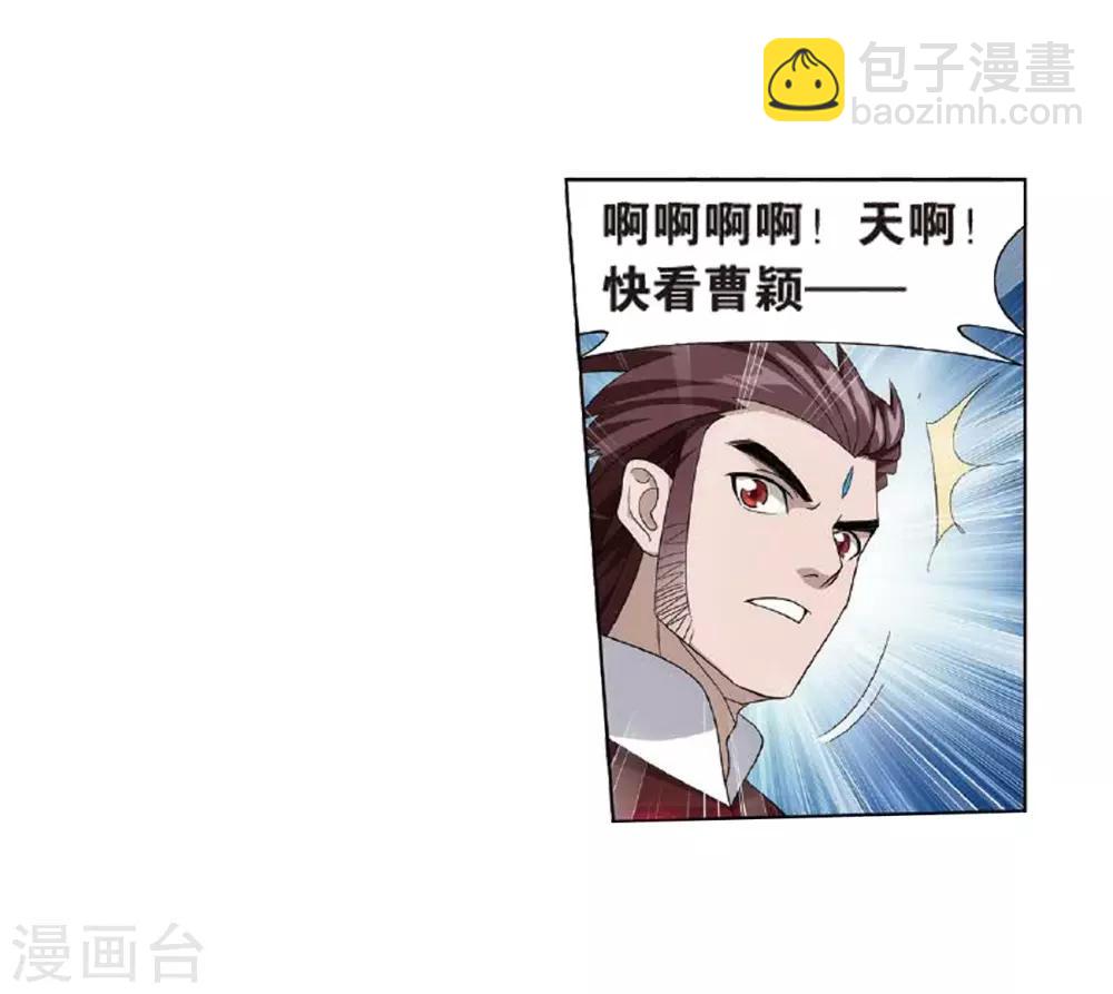 第815话 丹塔炼丹会（上）21