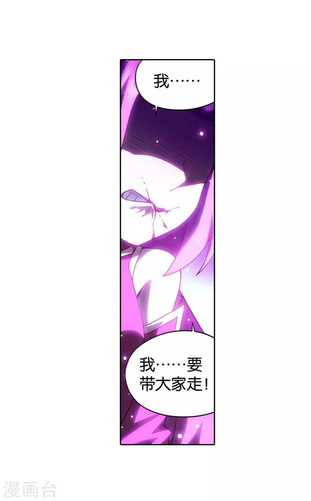 第858话 碾压19
