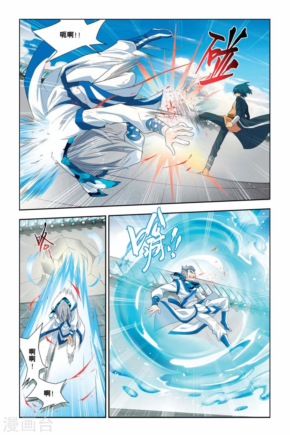 第56话 迦南学院（中）7