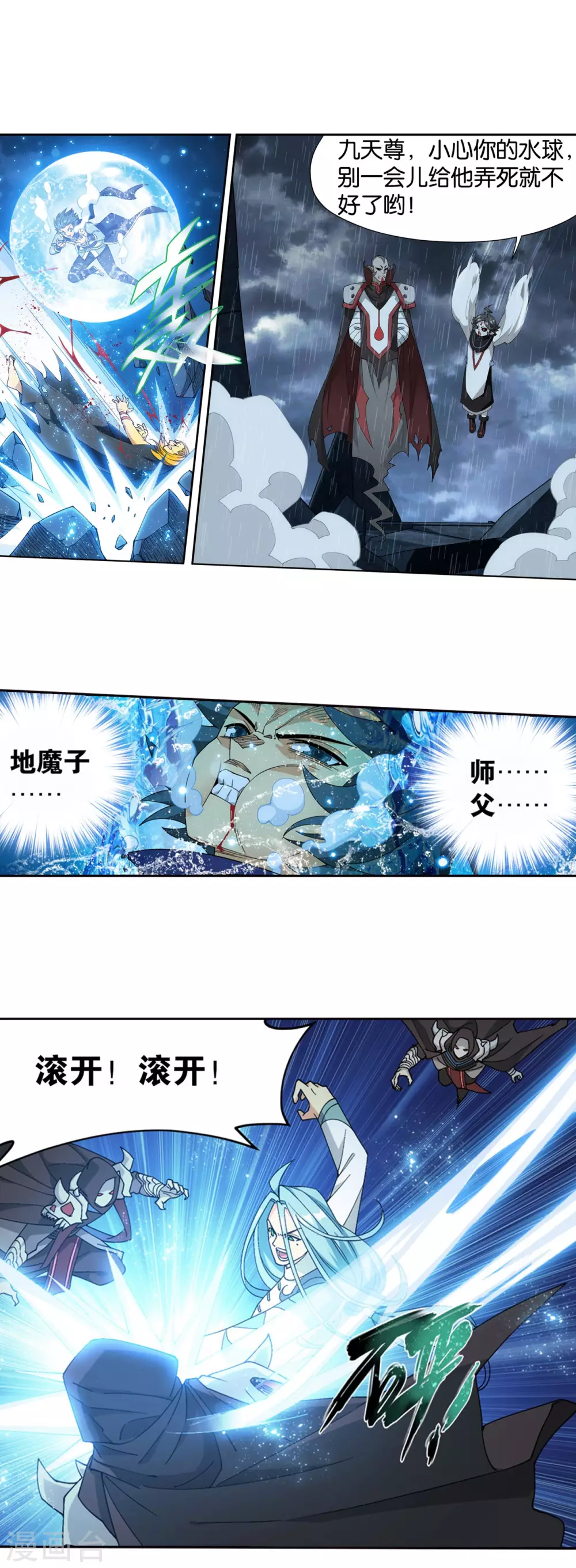 第882话 重生5