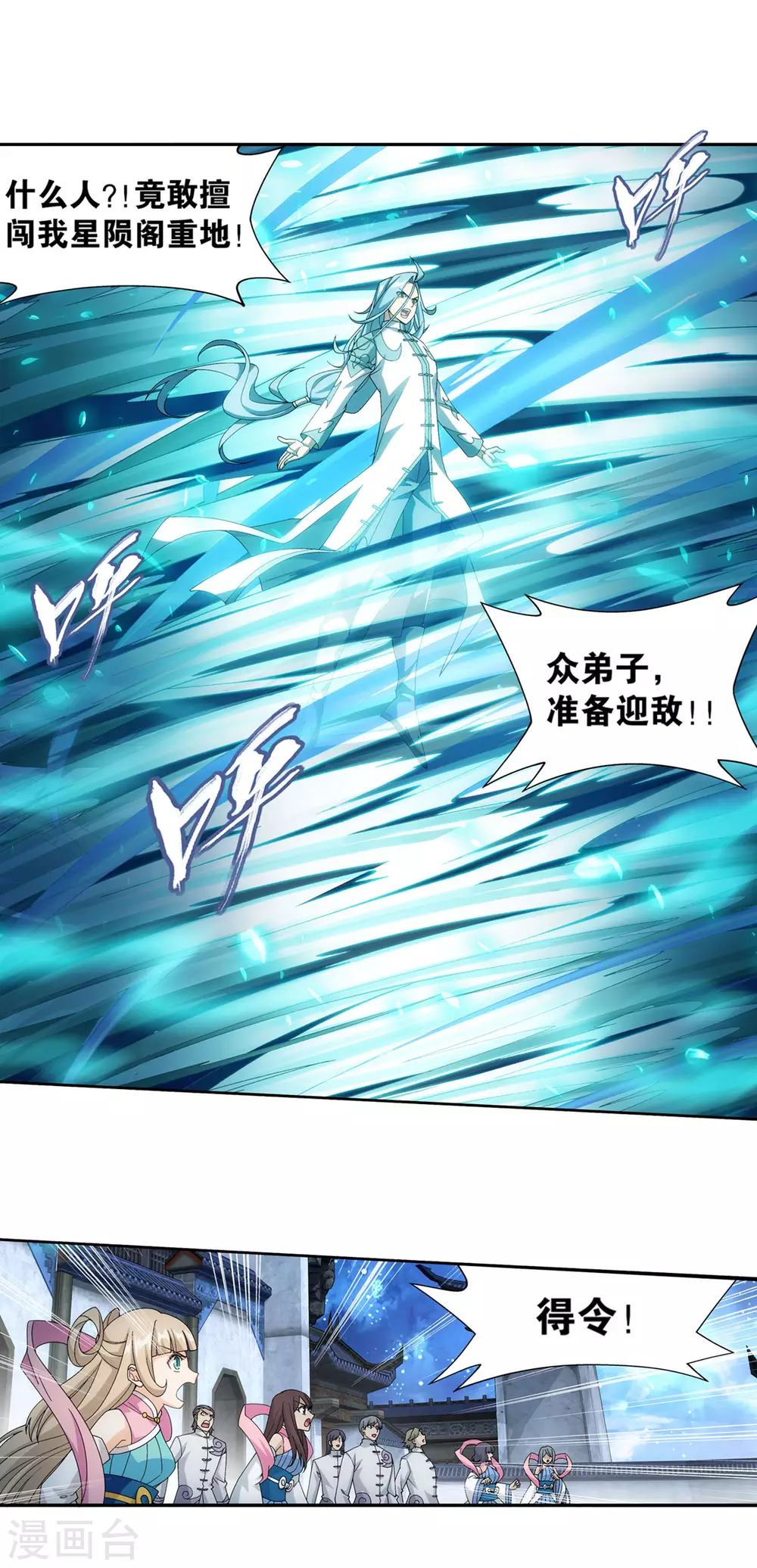 第880话 生亦何欢死亦何苦29