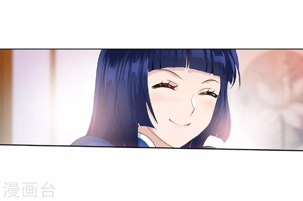 第782话 萧族古墓（下）12