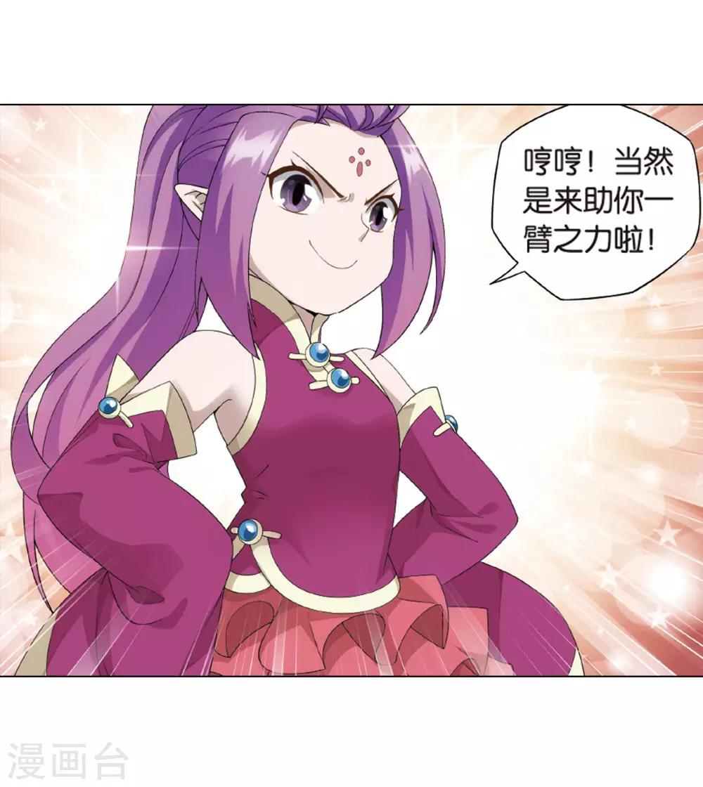 第824话 误会？（下）11