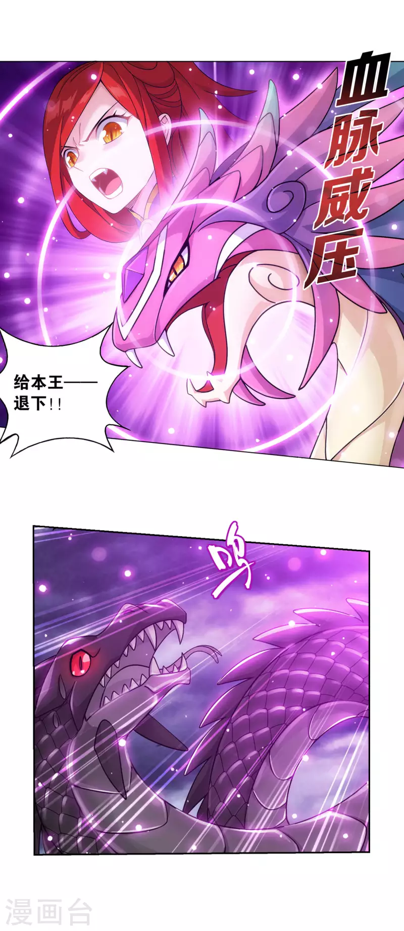第924话 英雄救美23
