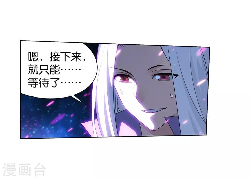 第859话 星陨阁35