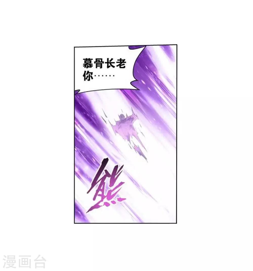 第830话 援军（下）4