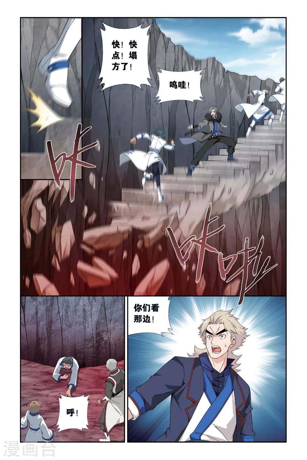 第457话 大恶战（上）3