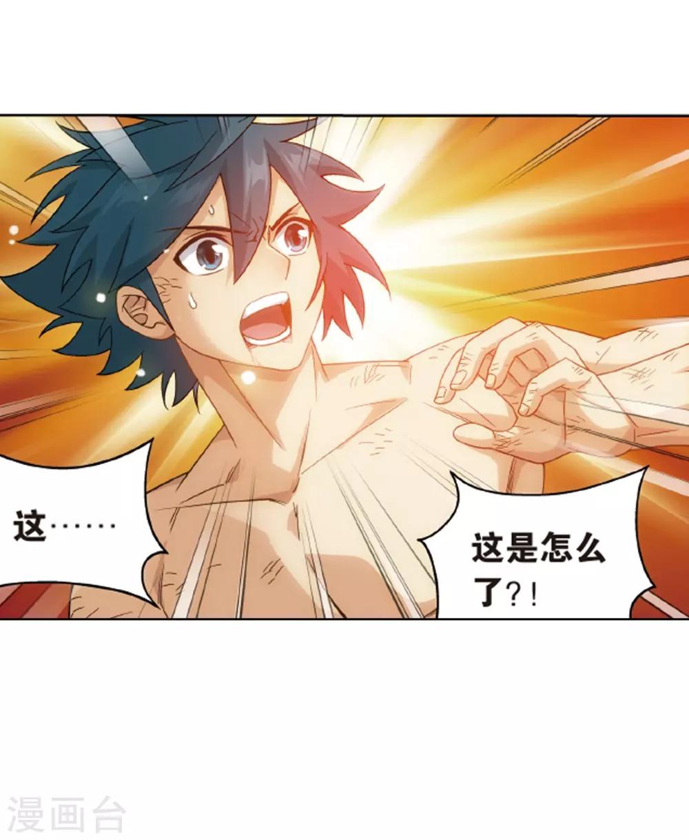 第820话 雷霆万钧（下）25