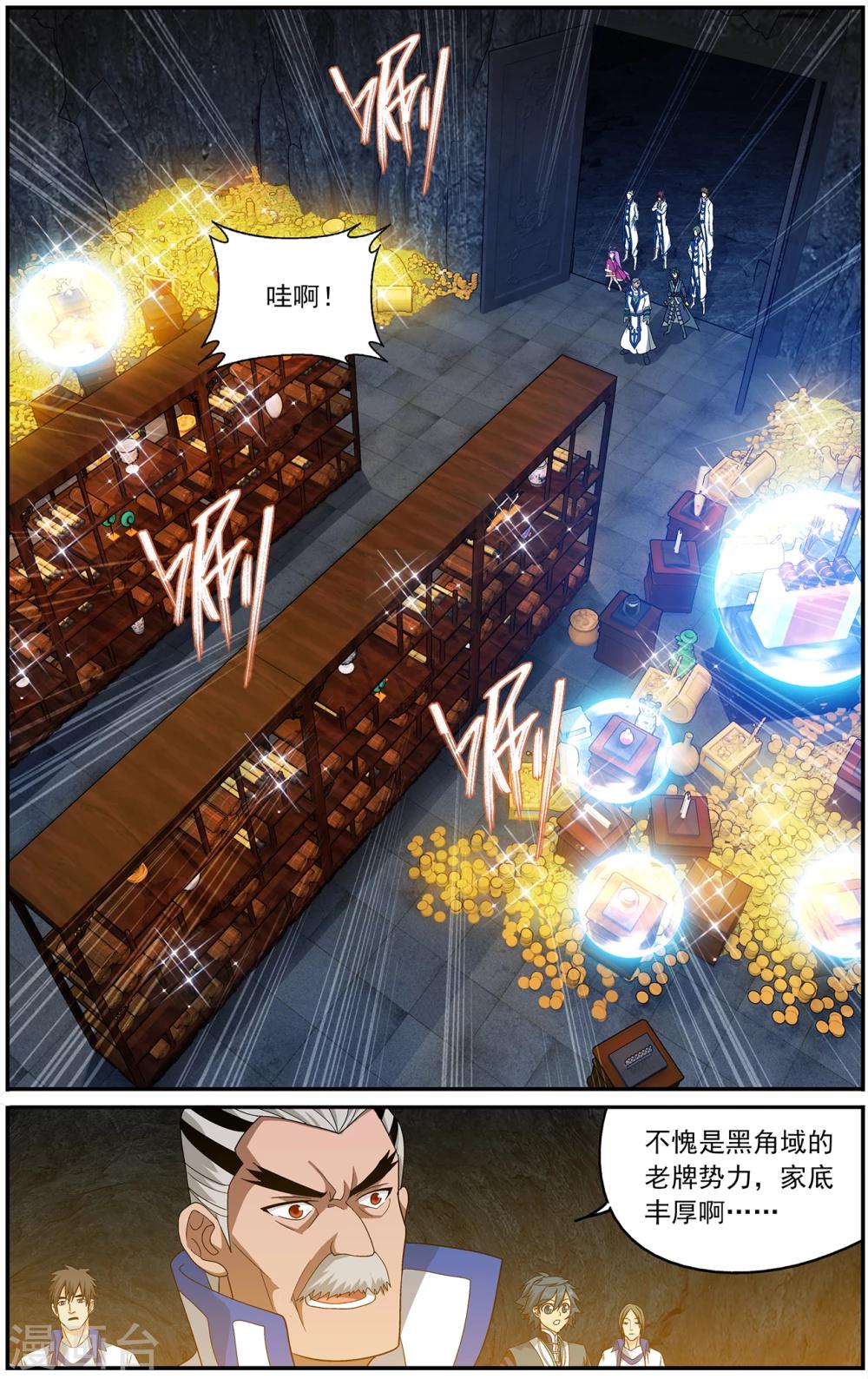 第638话 天妖傀（中）8
