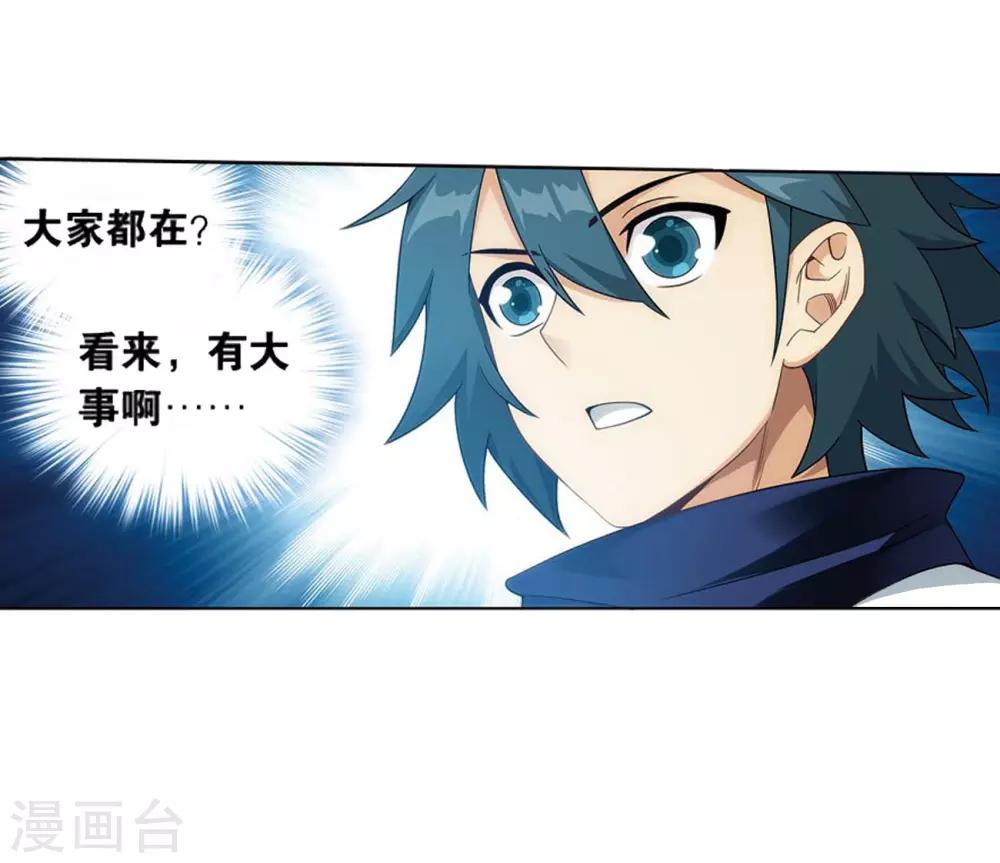第822话 胜券（下）24