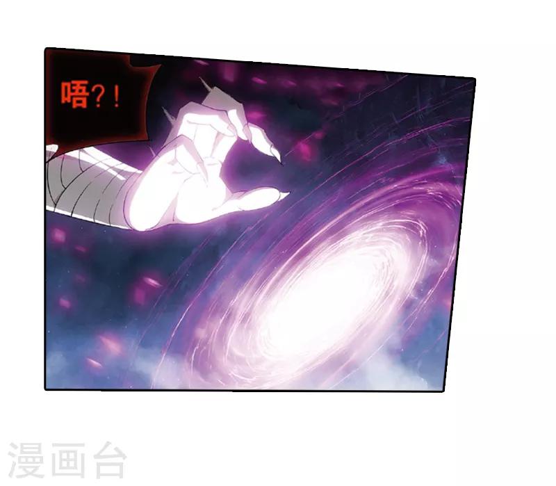 第776话 魂殿的救兵（下）17