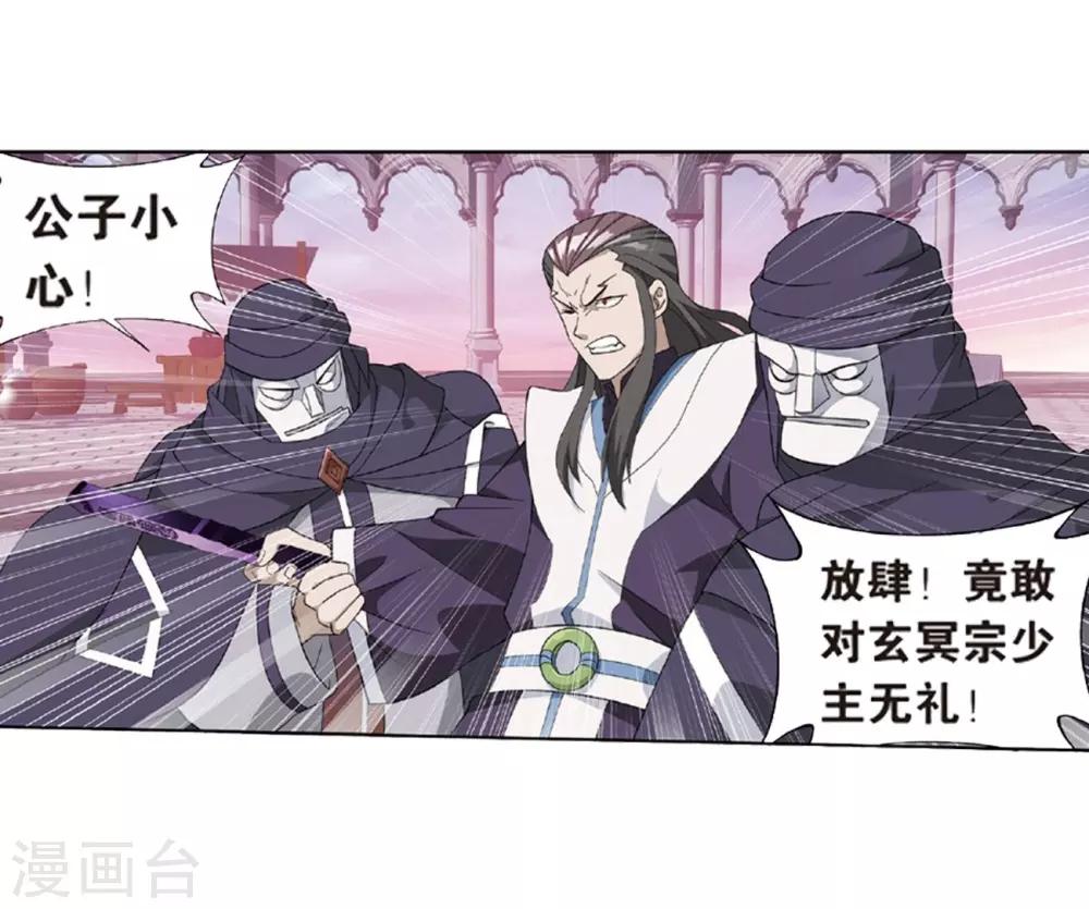 第791话 铜片的秘密（上）4