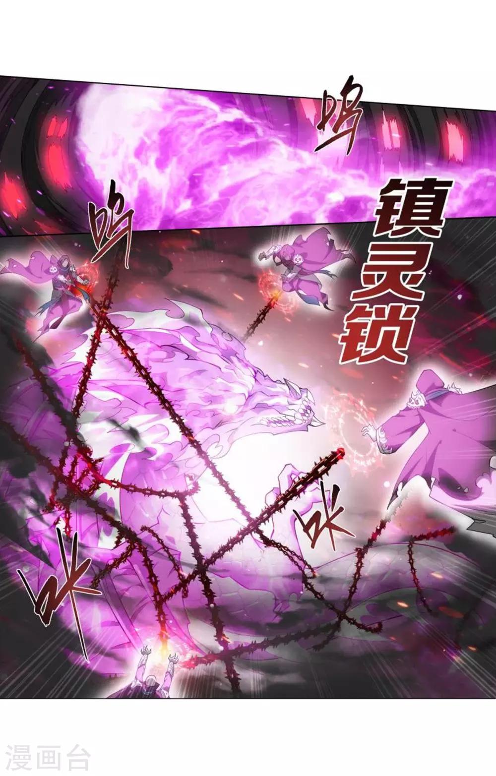 第830话 援军（下）21