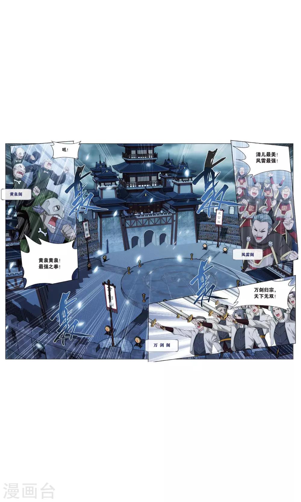 第710话 噬金鼠（中）3