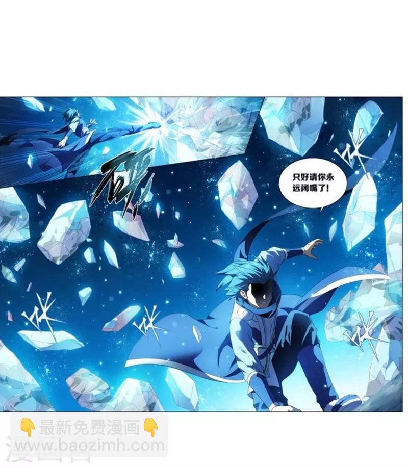 第756话 炼蝎花（下）1