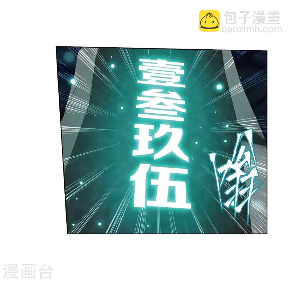 第794话 丹塔的考验（下）15