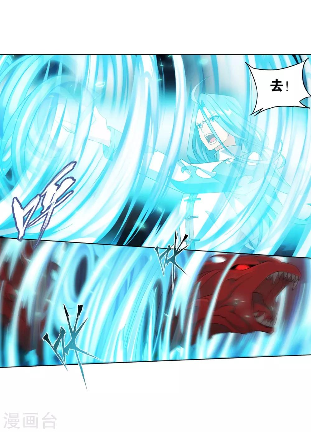第848话 锁魂殿（下）9