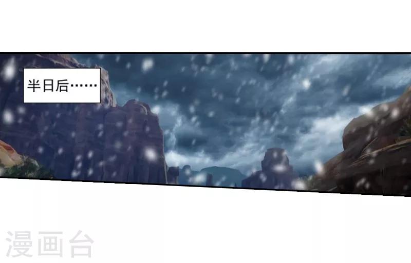 第750话 天地不宁（下）17