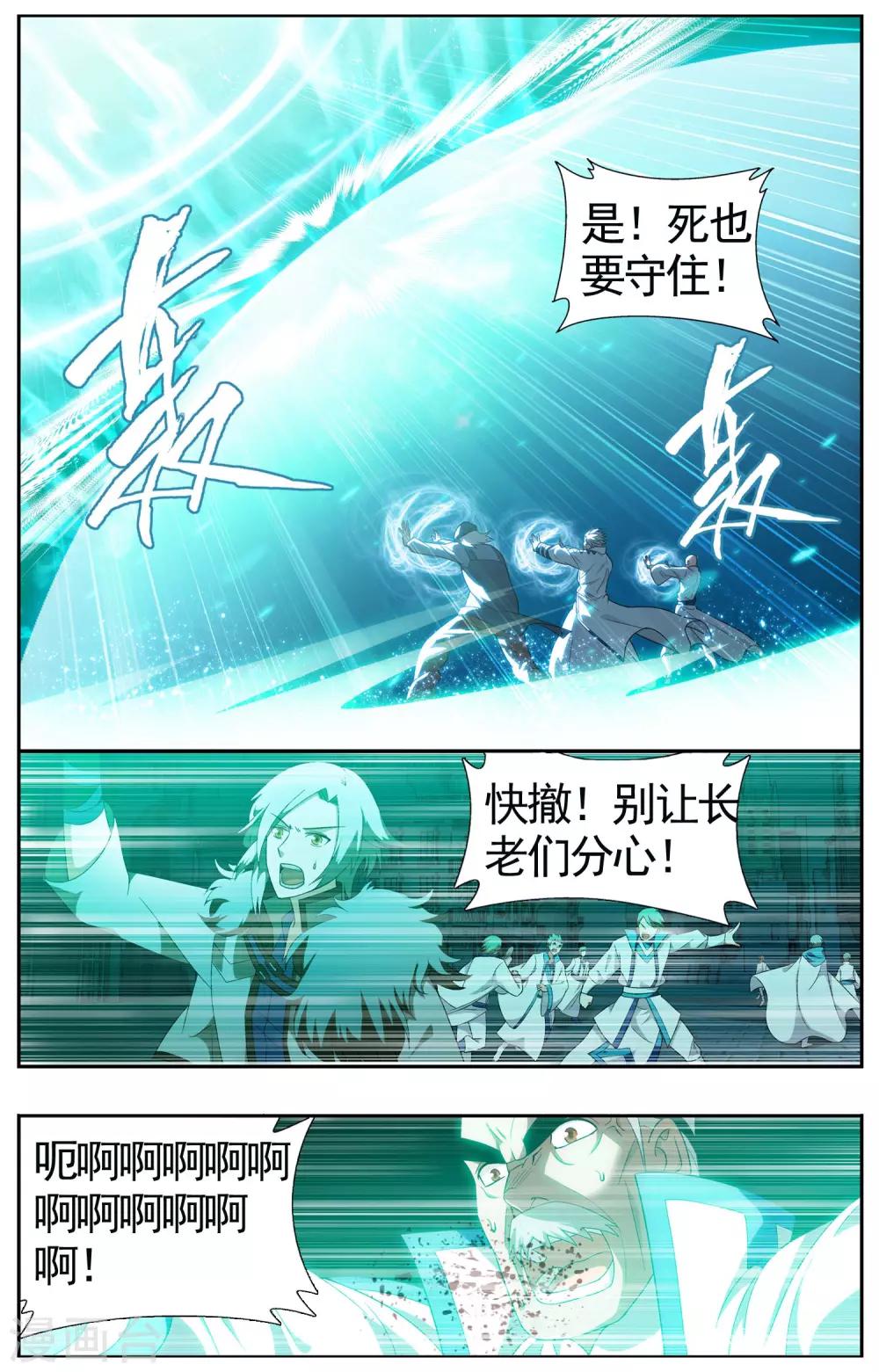 第616话 千百二老（上）4