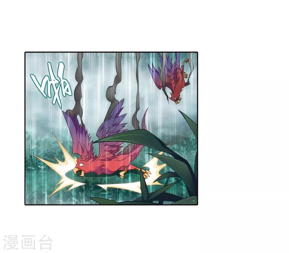 第847话 锁魂殿（上）12
