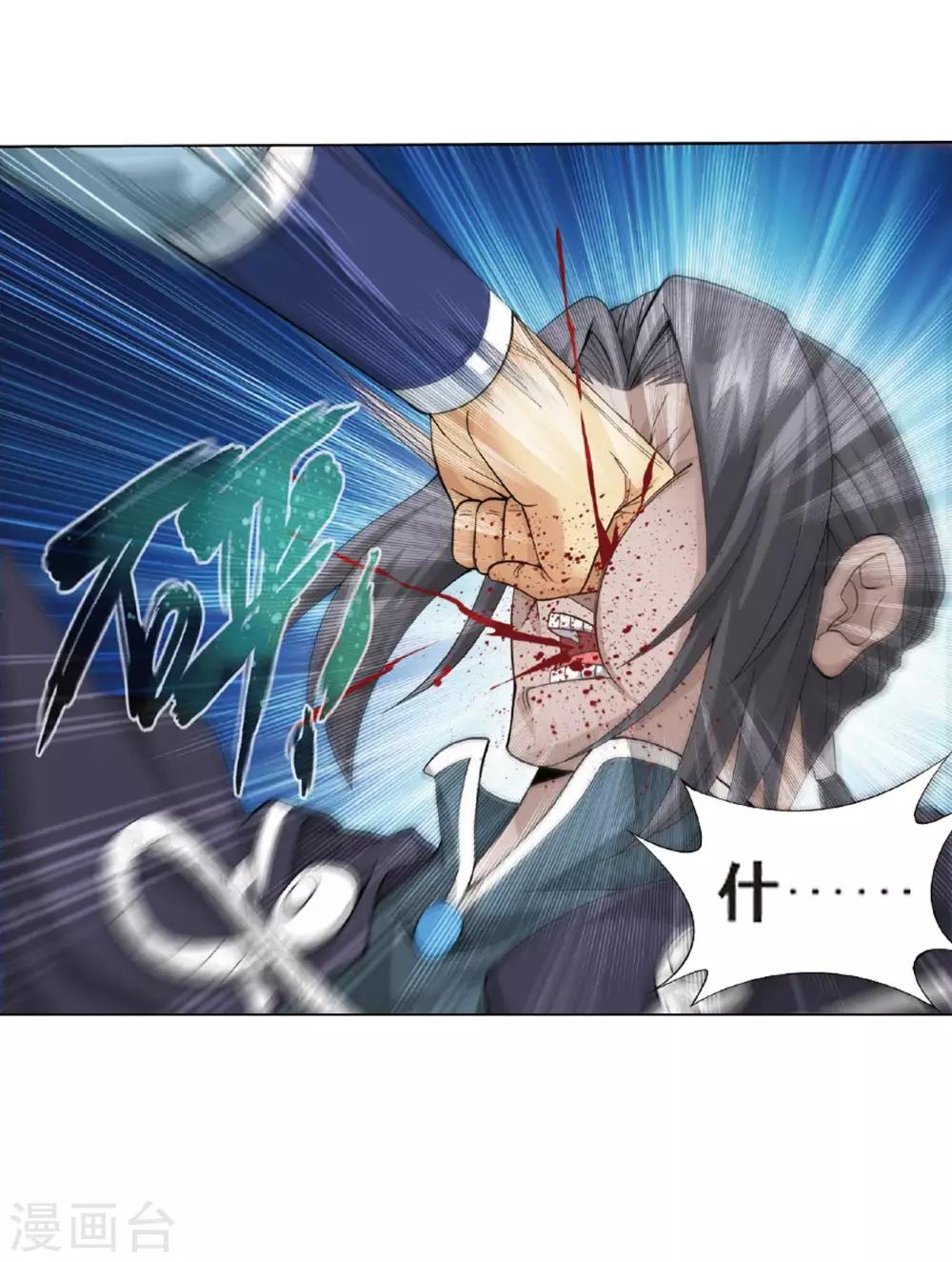 第786话 黑湮军（下）17