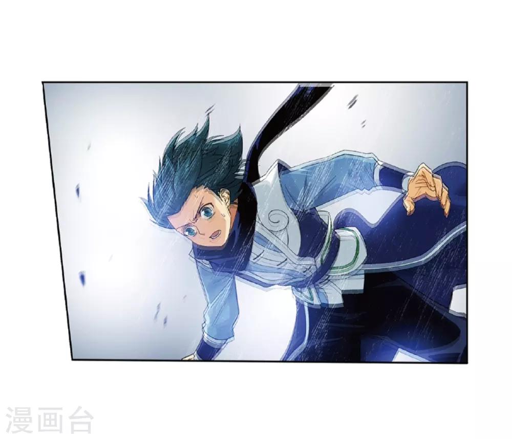 第781话 萧族古墓（上）17