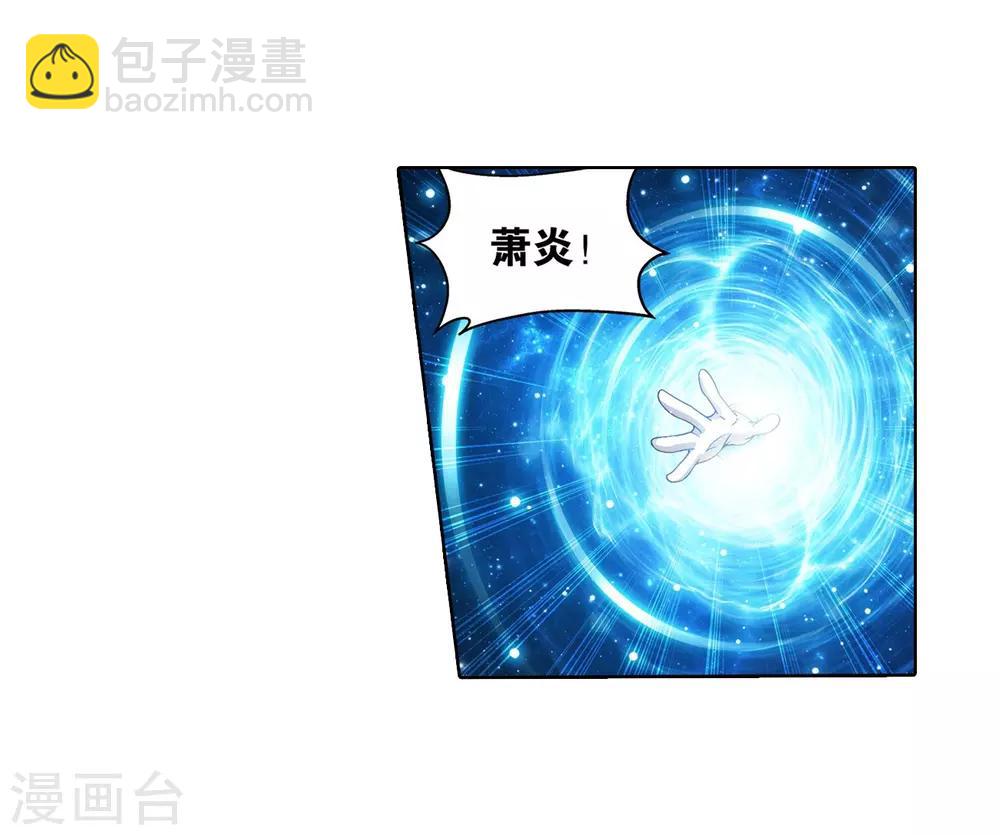 第837话 崩塌（上）17