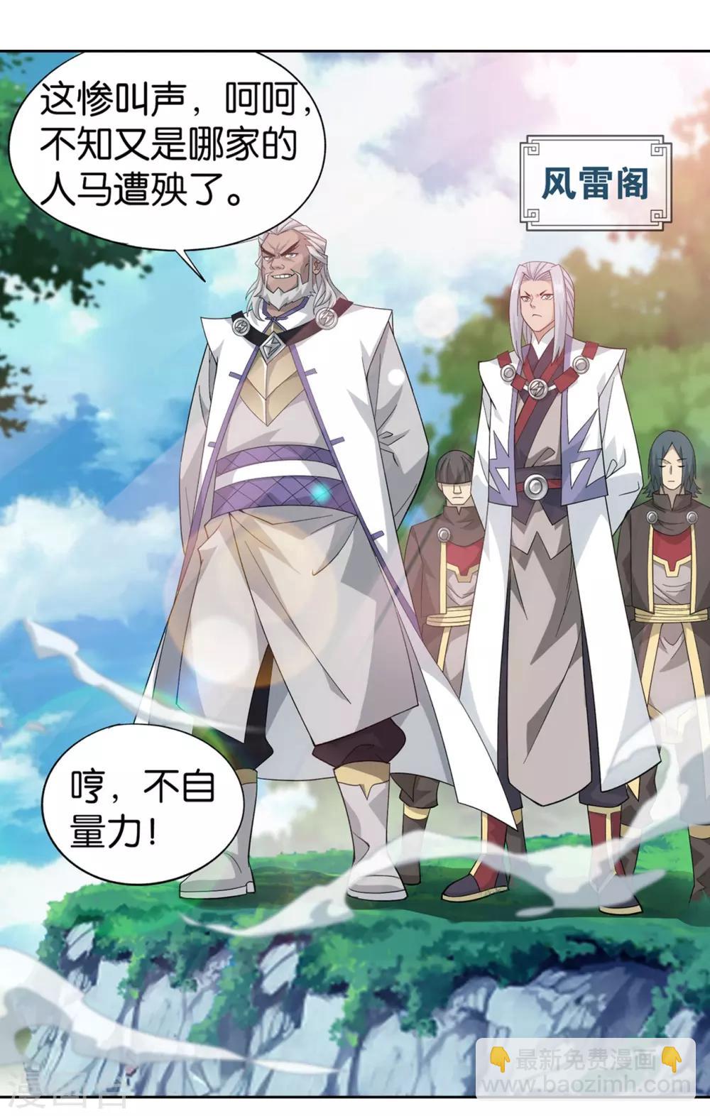 第860话 苏醒42
