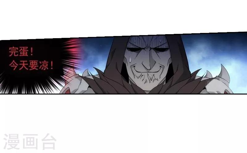 第768话 地心珠（下）16