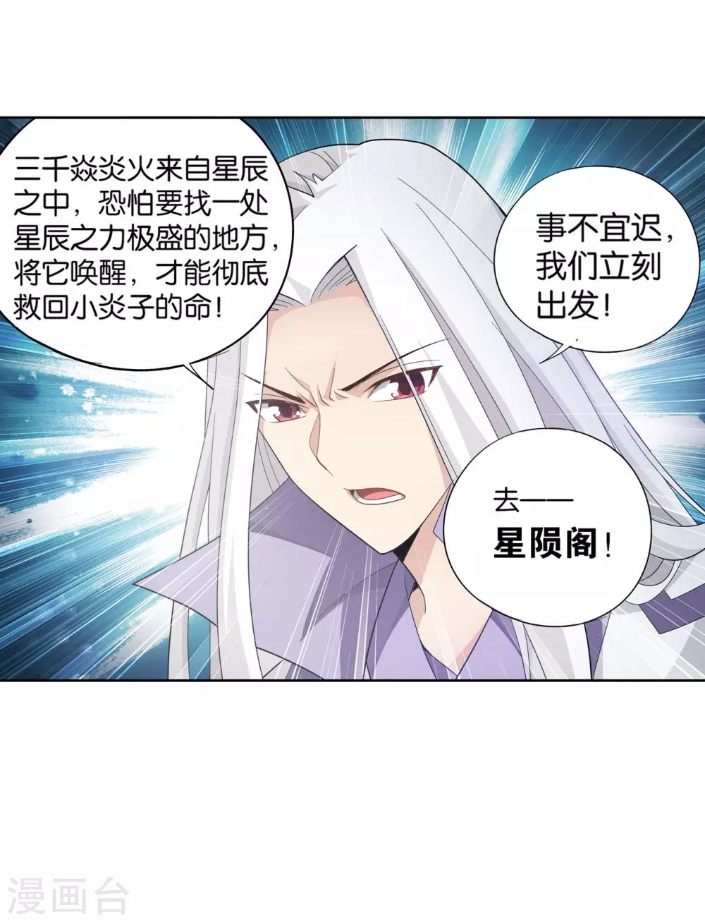 第858话 碾压68