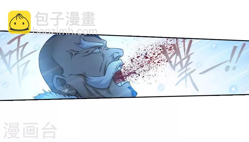 第760话 破龙诀（上）9