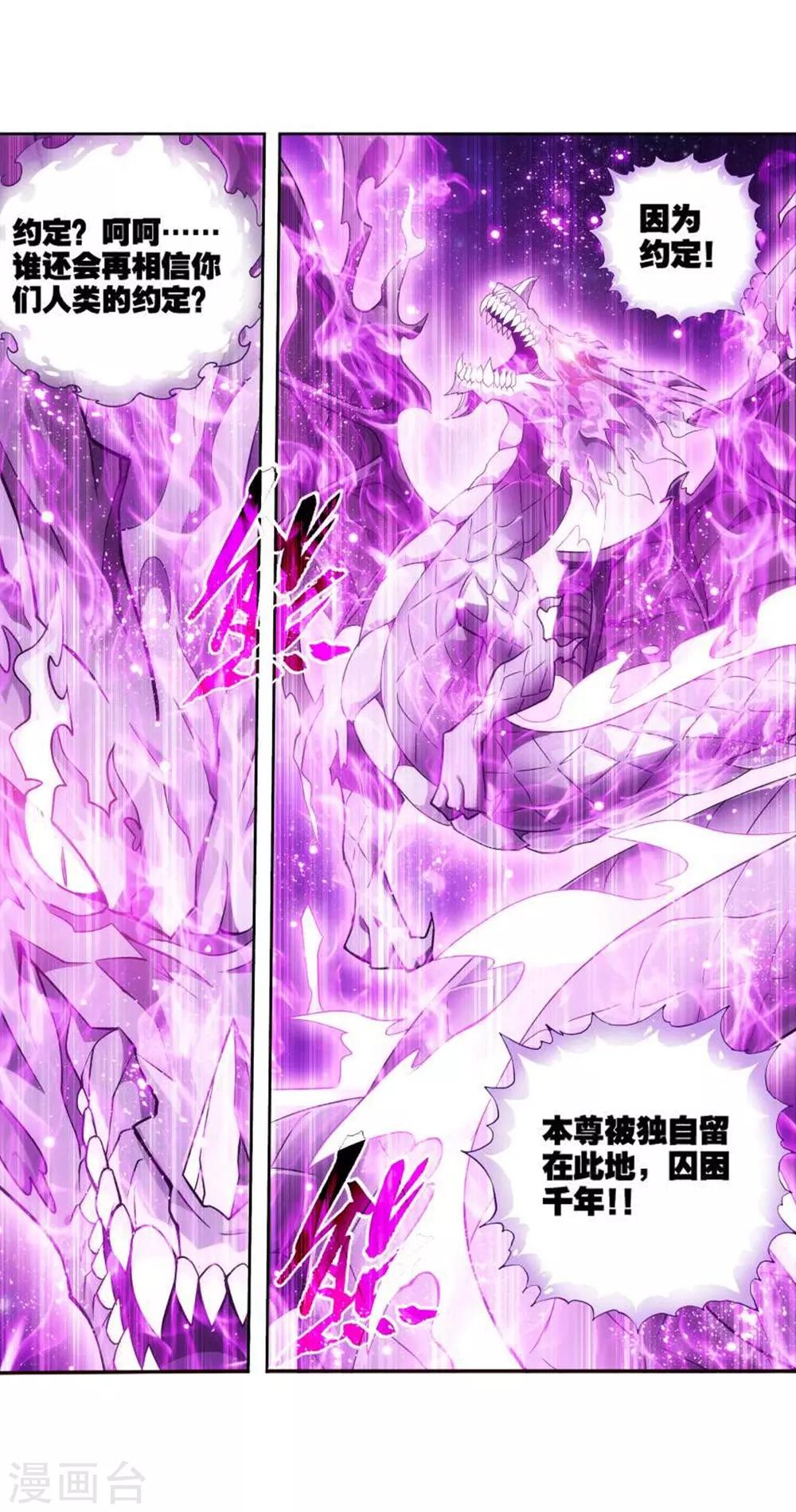 第829话 援军（上）12