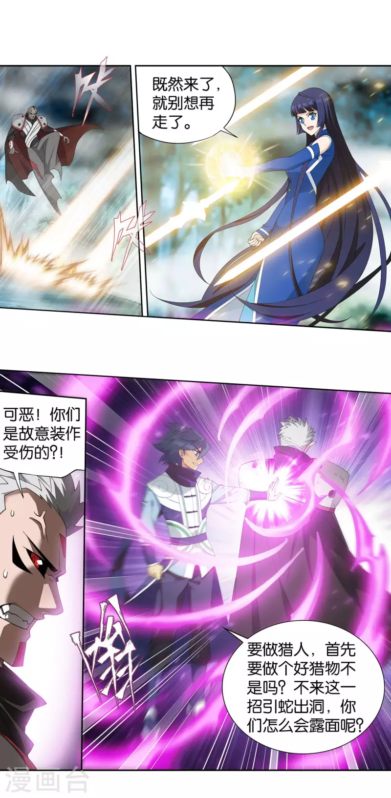 第902话 第二层31