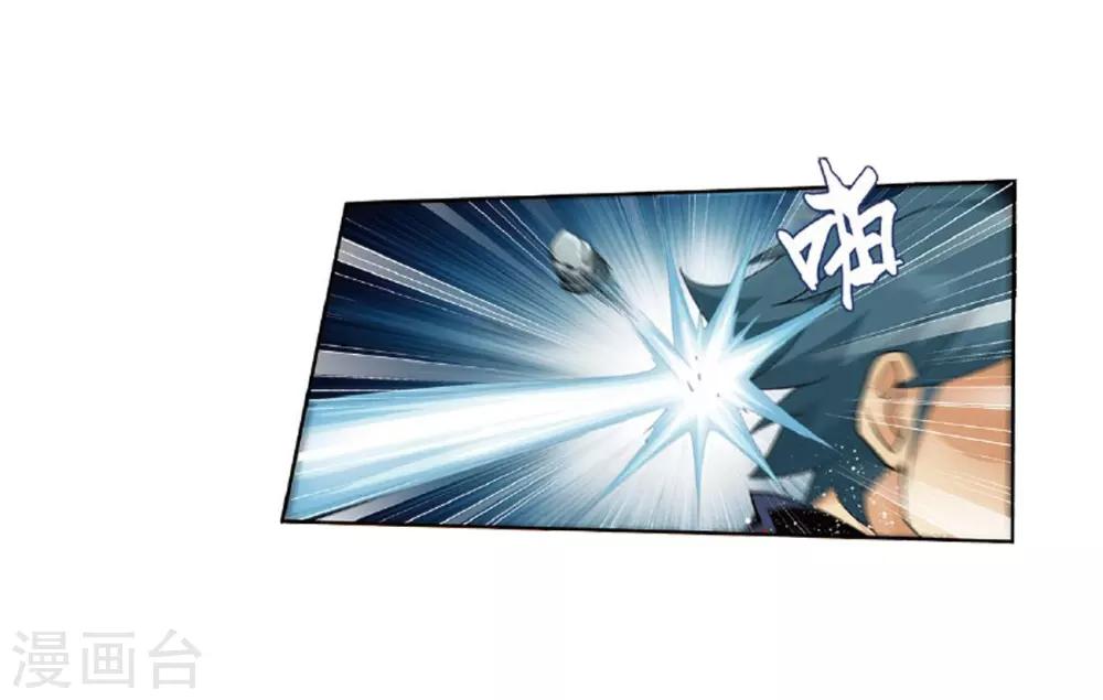 第803话 丹会（上）29