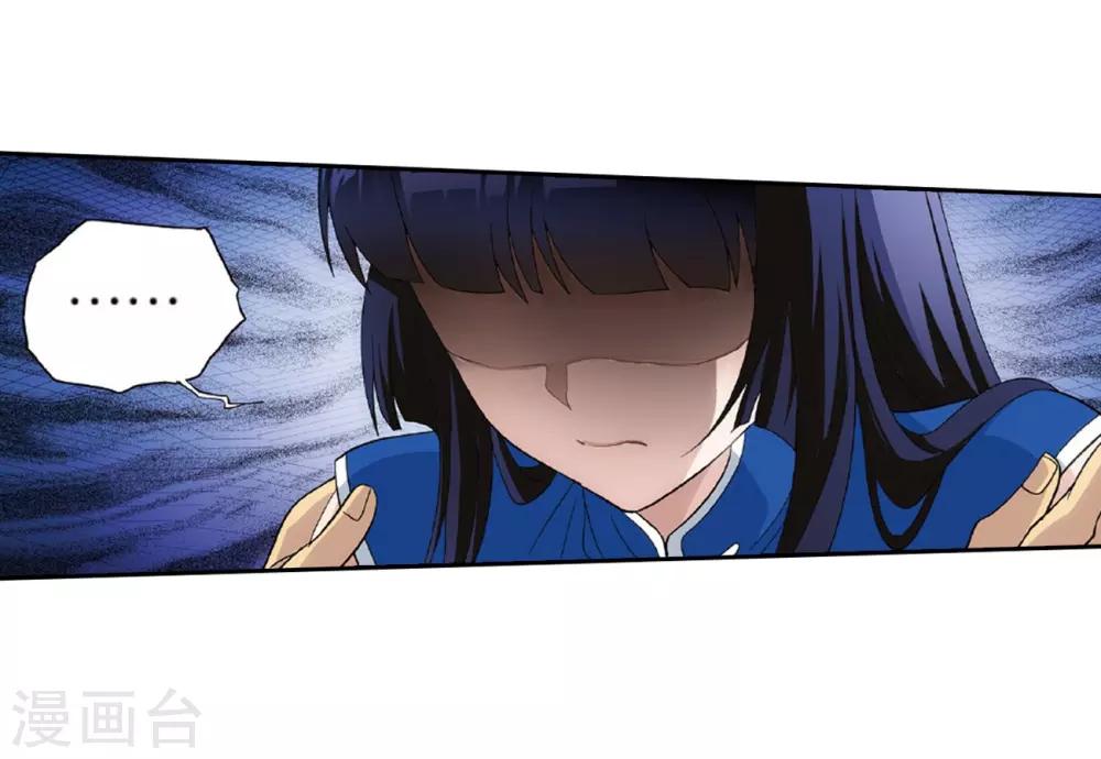 第781话 萧族古墓（上）28