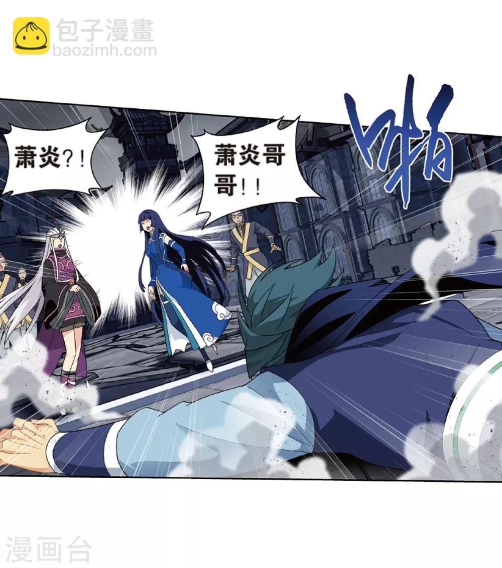第781话 萧族古墓（上）18
