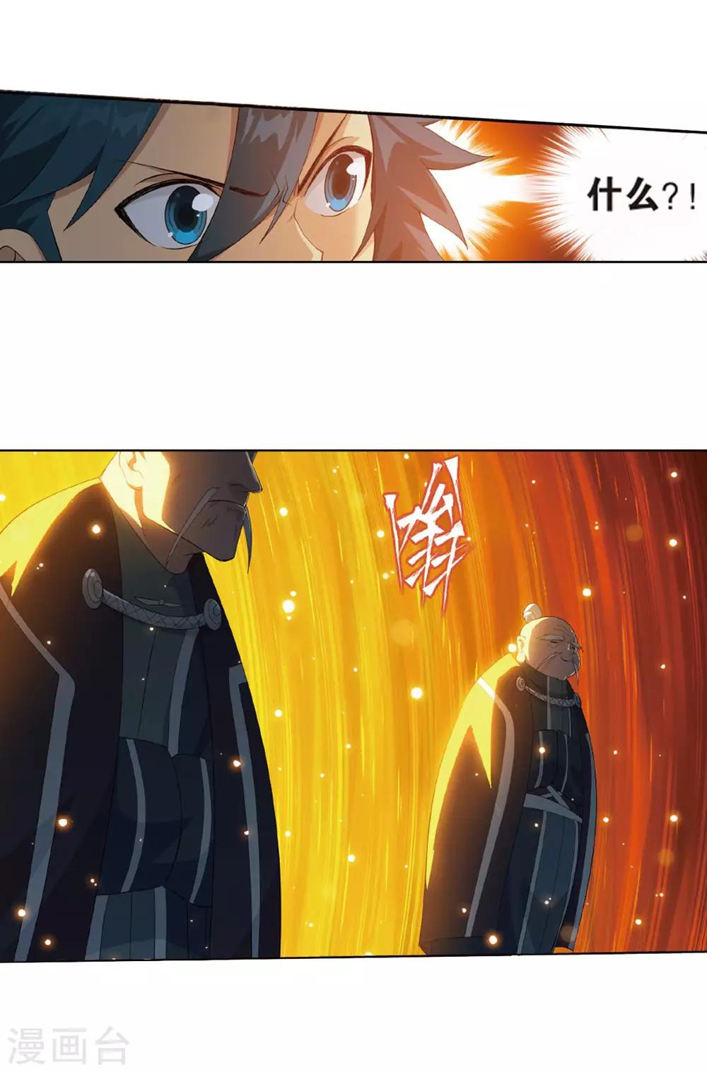 第778话 冰境倒影（下）14